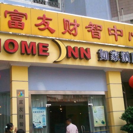 Home Inn Cantón Exterior foto
